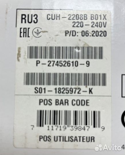 Sony playstation 4 slim 1tb