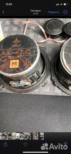 Урал ак 47 С М 13см