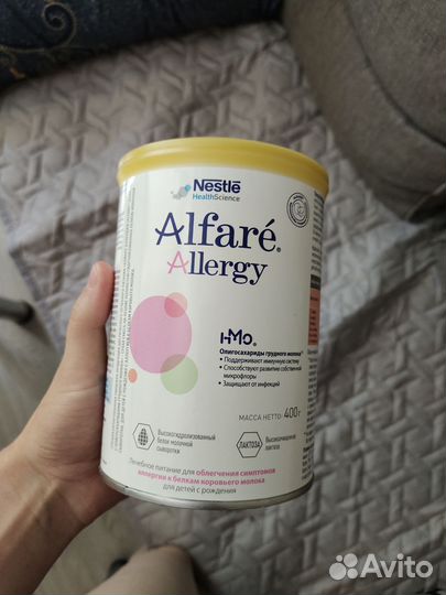 Смесь альфаре аллергик