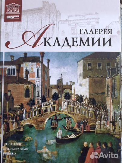 Книги по искусству