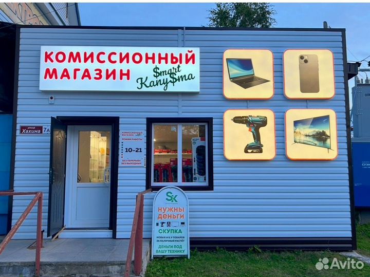 Перфоратор bosch GBH 2600 zvd