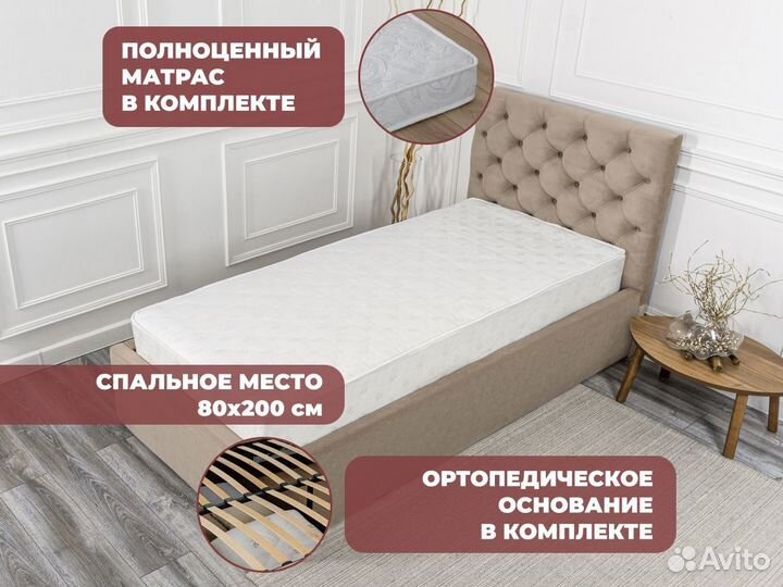 Кровать с матрасом