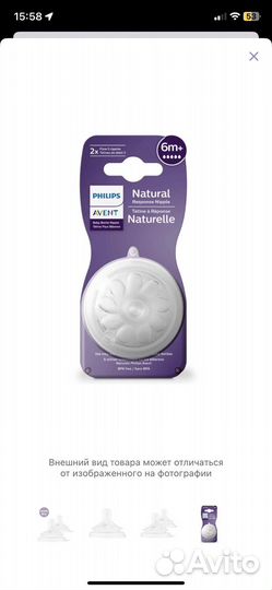 Соска на бутылочку avent