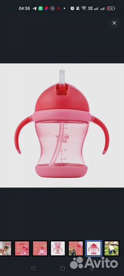 Поильник Roxy kids