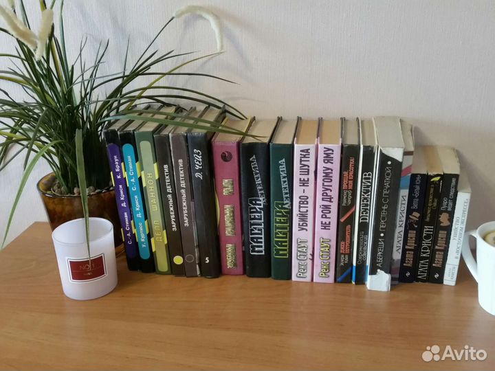 Книги детективы