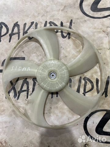 Крыльчатка Lexus Rx3 Rx270 Rx350 Rx450H 2009-2015