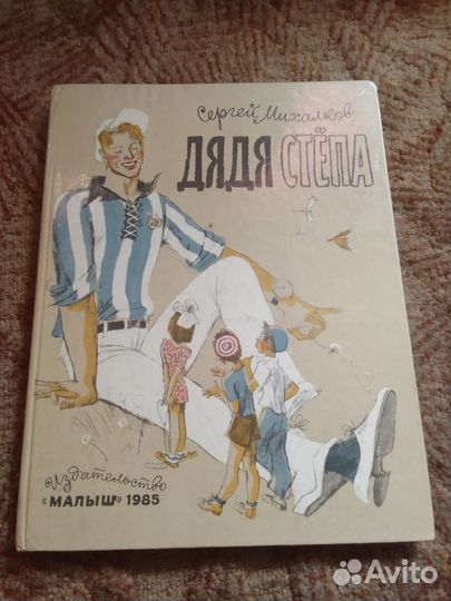 Книга СССР