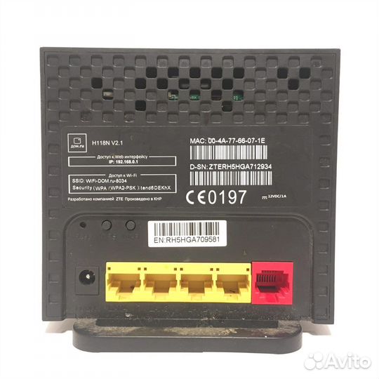 WI-FI роутер fttb ZTE zxhn H118N V2.1 дом ру