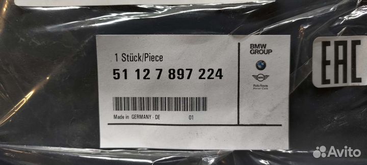 Крышка заднего бампера бмв е60