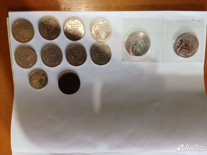 Монеты юбилейные Гагарин Кутузов Суворов и другие