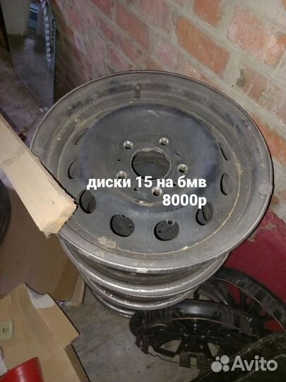 Штампы r 15