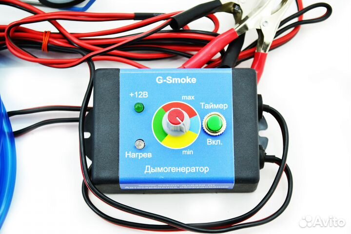 Дымогенератор G-Smoke максимальный комплект