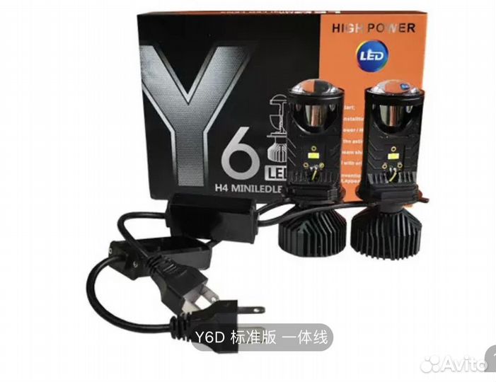 Светодиодные лампы led h4 с линзой