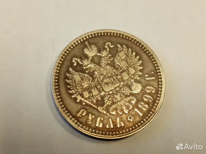 1 рубль Николай 2. Две звезды