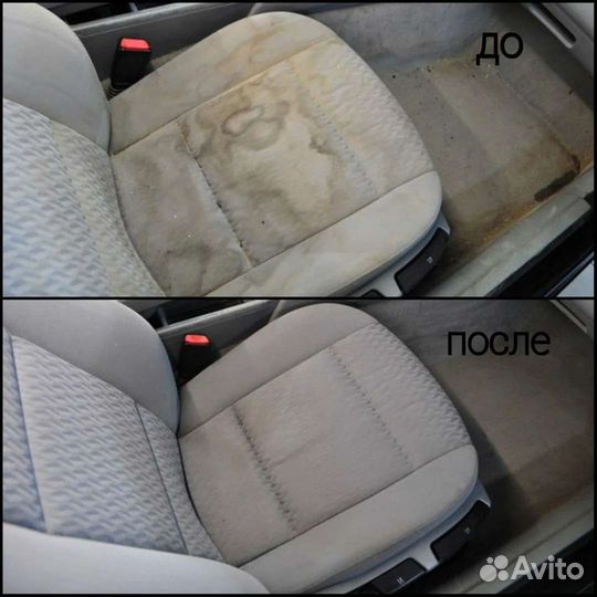 Химчистка салона автомобиля