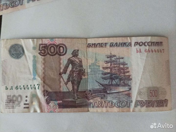 Купюры с красивыми номерами