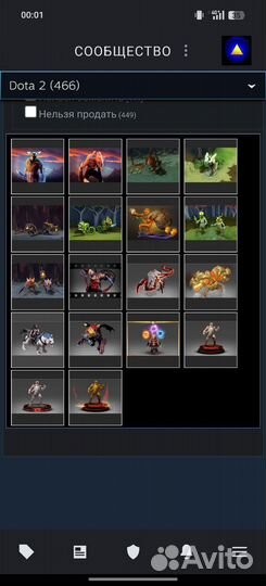 Вещи дота 2 dota 2 арканы эксклюзивные arcana