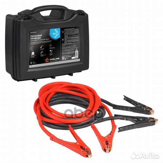 Провода прикуривания 750А expert PRO (5м, 12/24В