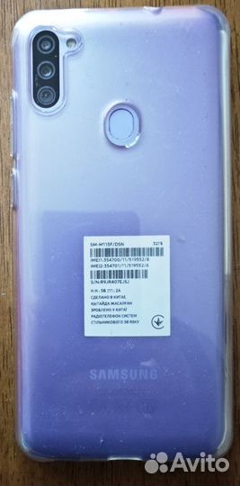 Samsung Galaxy M11, 3/32 ГБ