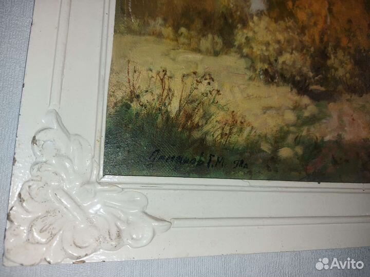 Ламанов Осень