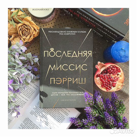 Лив Константин 