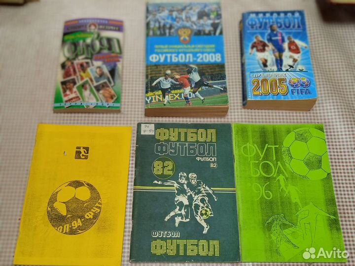 Футбольные газеты и журналы