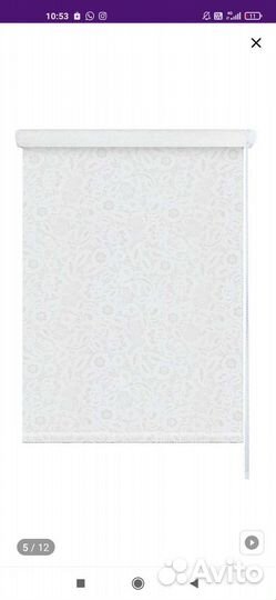 Рулонная штора