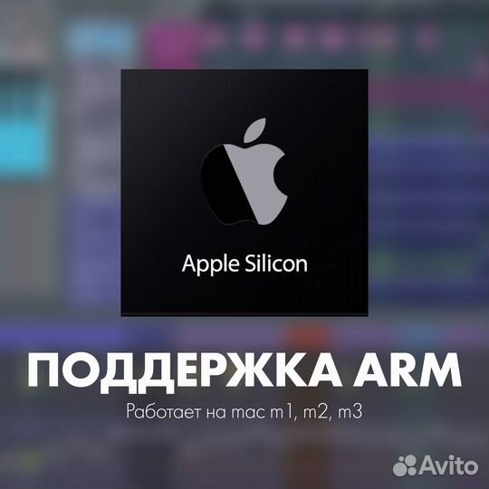 FL Studio Producer Edition Ключ Активации