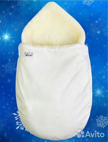 Вкладыш в конверт, овчина (новый)