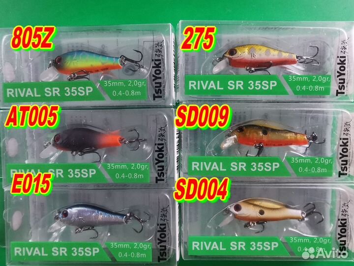Воблер TsuYoki rival SR 35SP