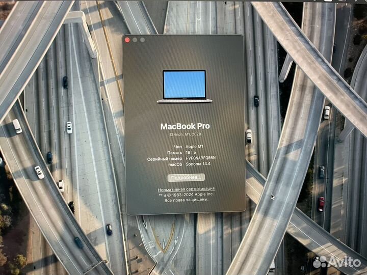 MacBook Pro 13