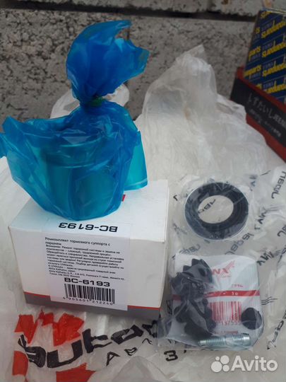 Ремкомплект тормозного суппорта на Митсубиши