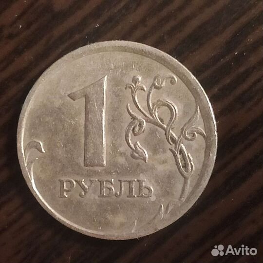 Монеты РФ с браком