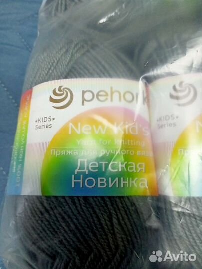 Пряжа для вязания 10 штук