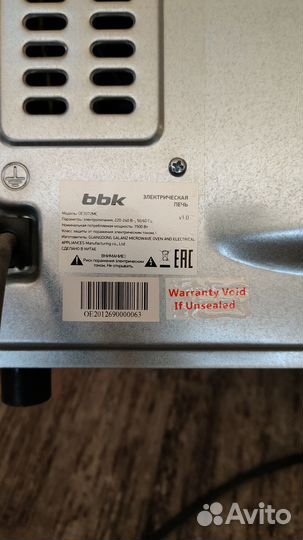 Мини-печь BBK OE3072MC серебристый