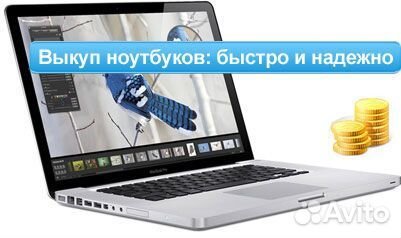 Разблокировка iCloud/android/macbook