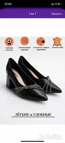 Туфли новые 38