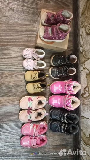 Детская обувь