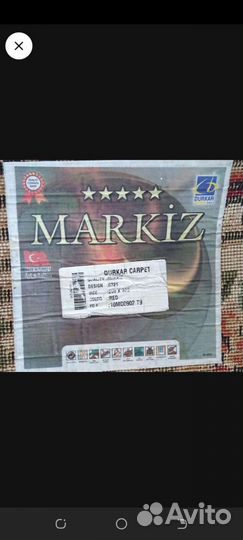 Ковер шерстяной