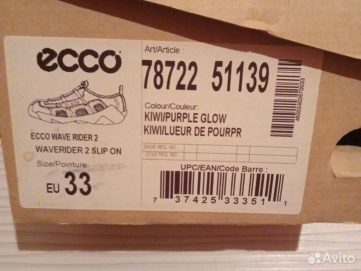 Кроссовки детские ecco