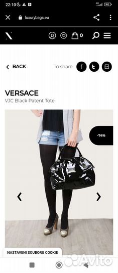 Сумка Versace оригинал, нат. лакированная кожа
