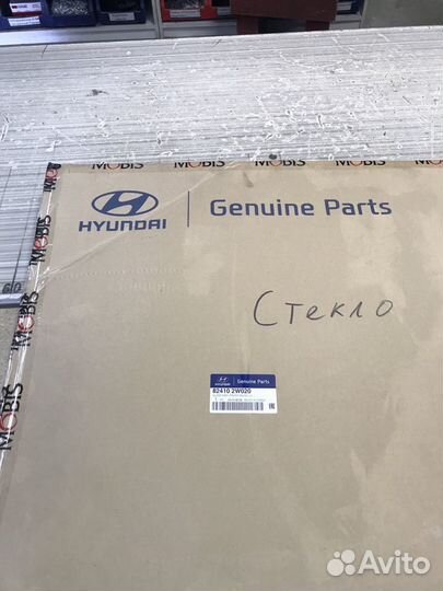 Стекло Hyundai Santa Fe 82410-2W020