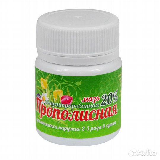 Мазь прополисная 20 47гр
