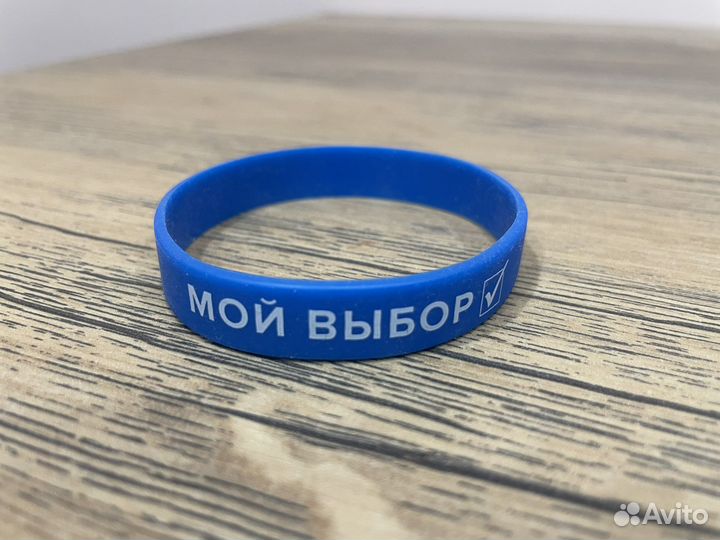 Браслет на руку