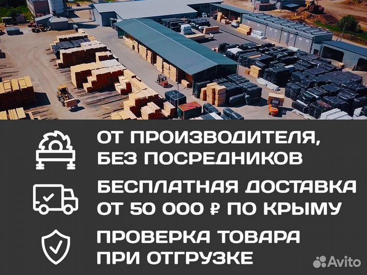 Поручень 45*70