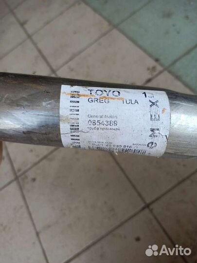 Коллектор выхлопной GM 90411243