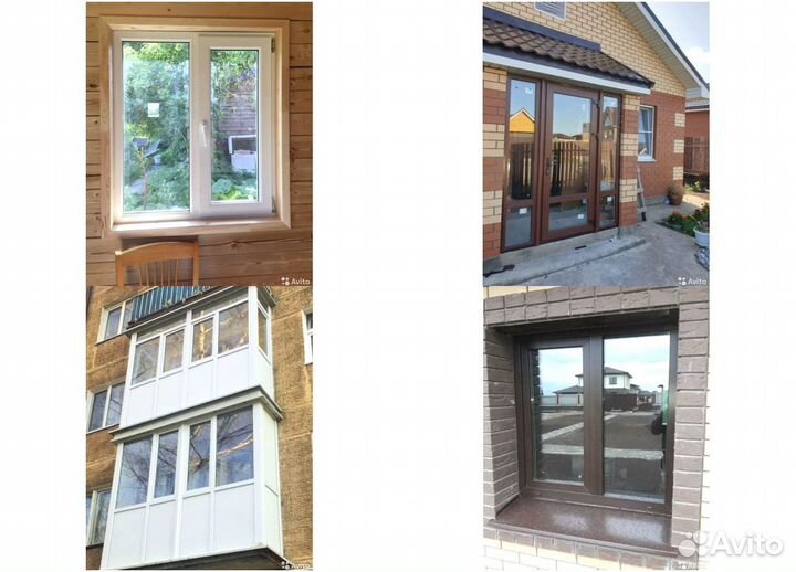 Пластиковые окна