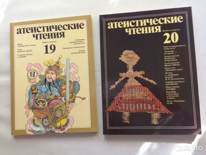 Книги. Философия