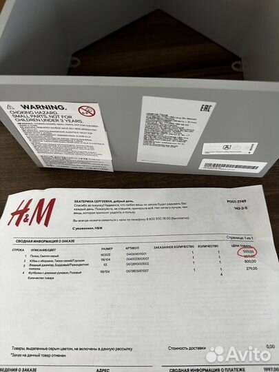 Полка в детскую HM Home