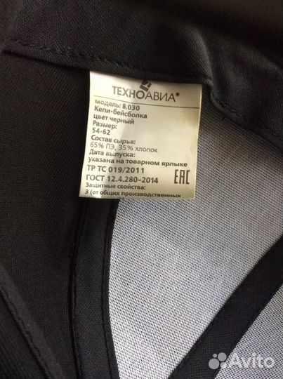 Бейсболки (кепи) новые р-р.54-62